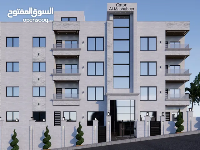 120 m2 3 Bedrooms Apartments for Sale in Amman Jubaiha