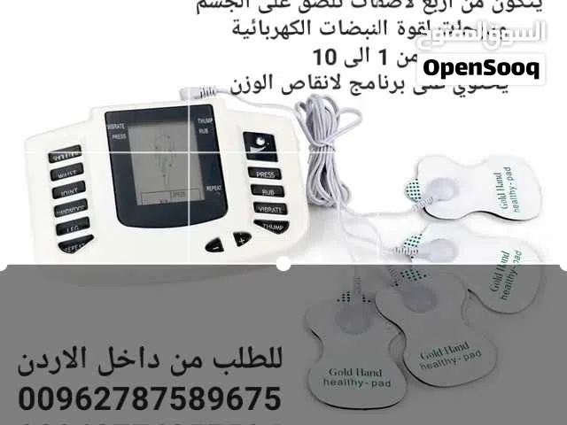 جهازعلاج النبضات الكهربائي يساعد مرضى الجلطات الدماغيه وعلاجها