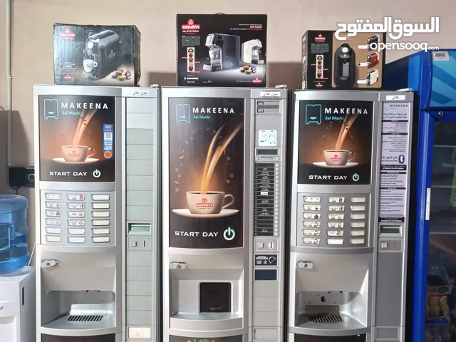 ماكينة صنع القهوة الايطالية، مناسبة لمتجرك وشغلك الخاص وحتى مشروعك، متوفرة بمزايا عديدة .