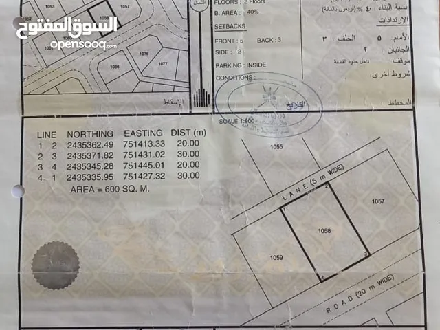 Residential Land for Sale in Al Sharqiya Jalan Bani buhassan