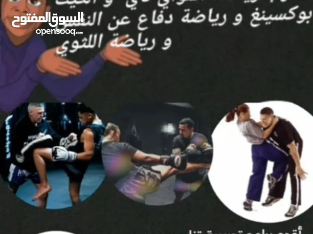 تدريب شخصي