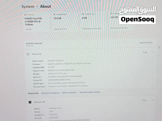 للبيع بي سي 4060