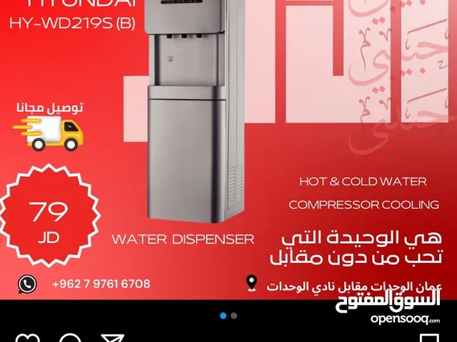 كولر هونداي طويل ستاند  اقوى عروض عل كولرات هونداي