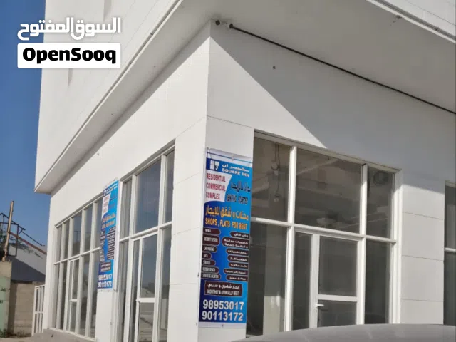 محل للايجار في صلالة