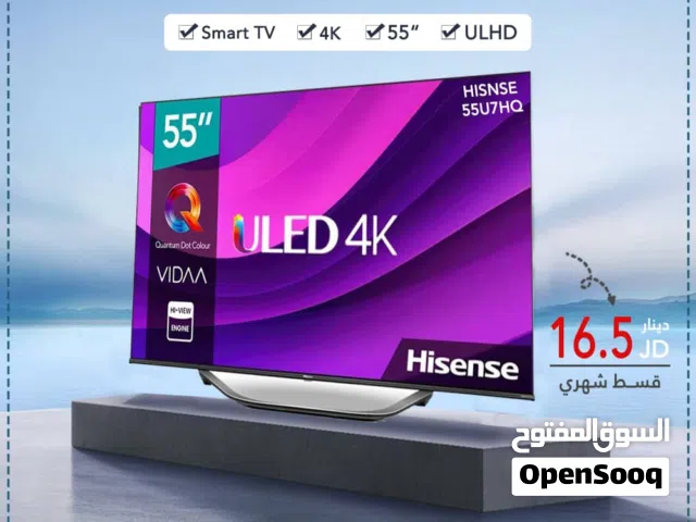 اقساط بدون دفعه اولى ( شاشة هايسنس TV Hisnse 55inch Smart 4K )