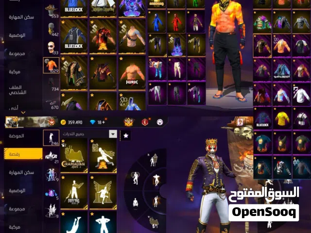 حساب فري فاير للبيع فاير 3 للأخير
