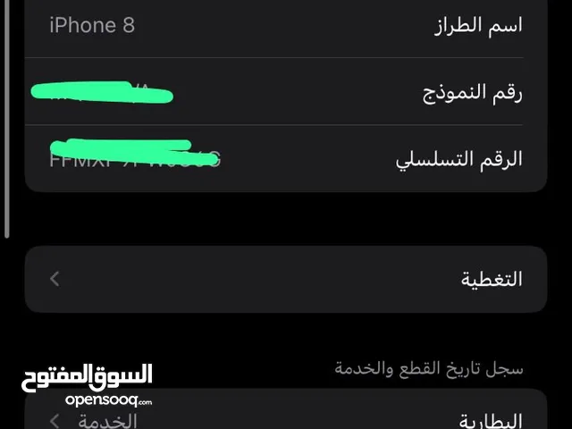 Apple iPhone 8 64 GB in Misrata