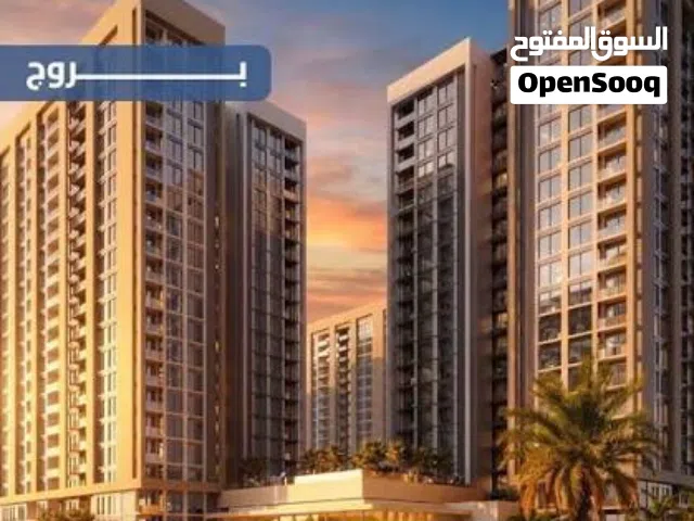 مطلوب شقة في