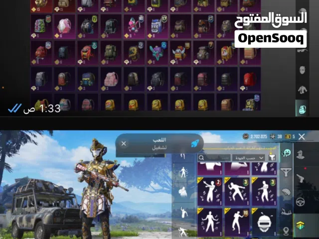 حساب PUBG موبايل للبيع الحساب يحتوي على هواي نوادر و الفرعون بي لفل4 كل مسج حساب متعوب عليه بي نوادر