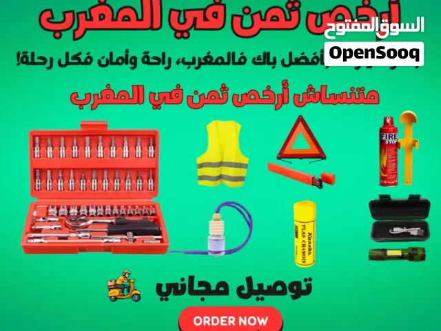 عرض مجنون لأصحاب السيارات كلشي اللي كتحتاج لسيارتك فـ باك واحد!