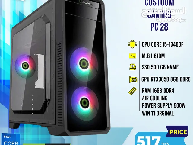 تجميعة كمبيوتر اي 5 Pc Computer Gaming i5 بالاقساط