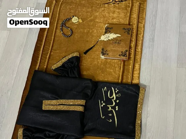 هدايا طقومات صلاة حسب الطلب رجالي ونسائي