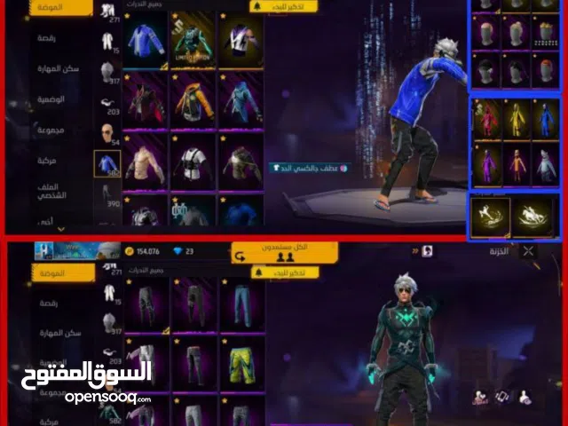 Free Fire Accounts and Characters for Sale in Dohuk