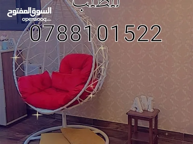 مرجيحة عش البلبل الحجم الجامبو يرجى التواصل واتساب