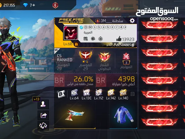 حساب قوي ورخيص تواصل واتس