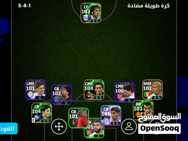 حساب بيس جيد