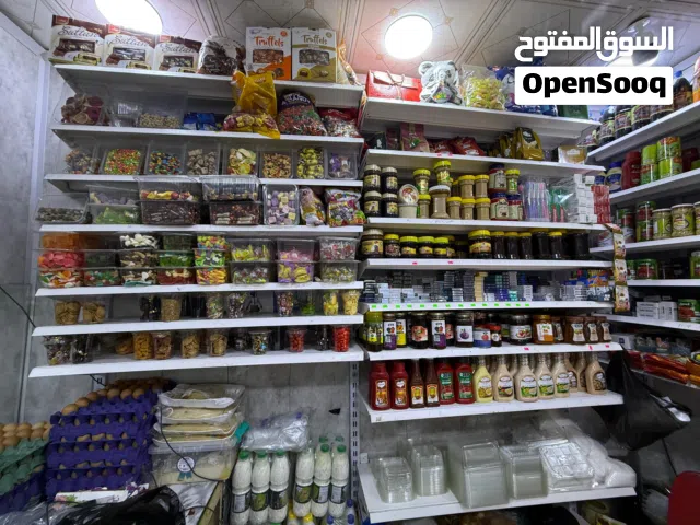 محل طرشي واجبان للبيع