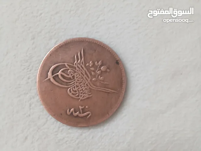 عملات قديمه للبيع