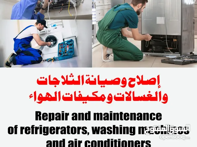 تنظيف إصلاح صيانة المكيفات تركيب تصليح غسيل اصلاح مكيفات AC Service Clean A/C Repair, installation