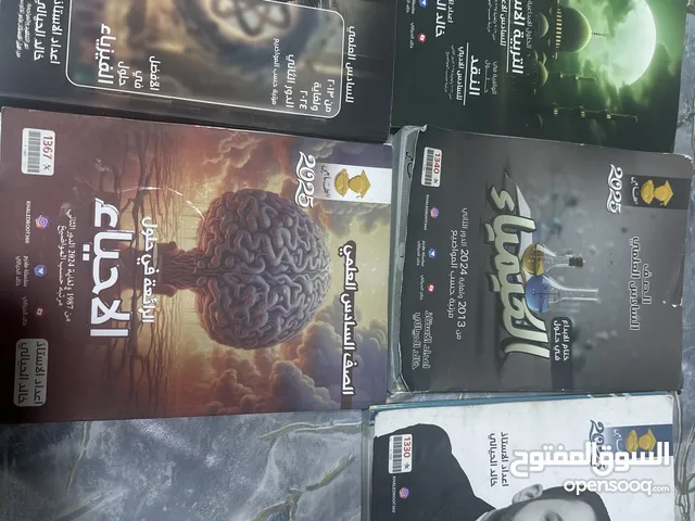 ملازم وزارية سادس علمي