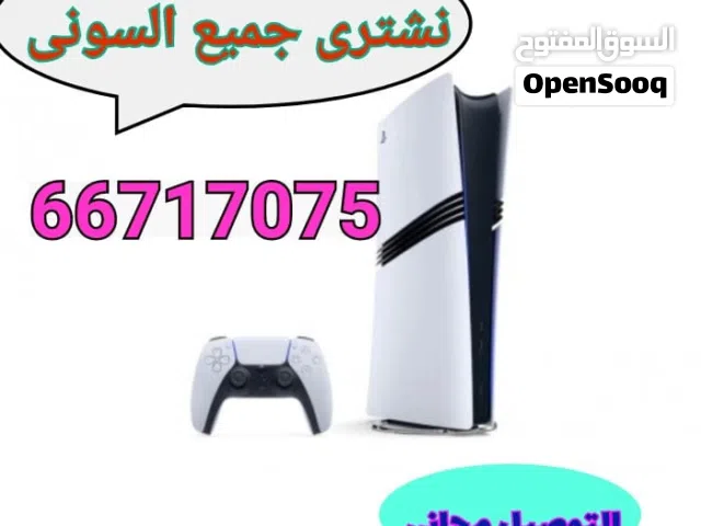 PlayStation 5 PlayStation for sale in Farwaniya