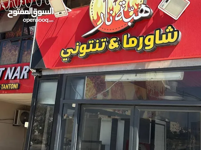 للبيع - معدات مطعم كاملة وجاهزة للتشغيل فرصة مميزة لافتتاح مشروع مطعم بأقل التكاليف! عدة مطعم متكام