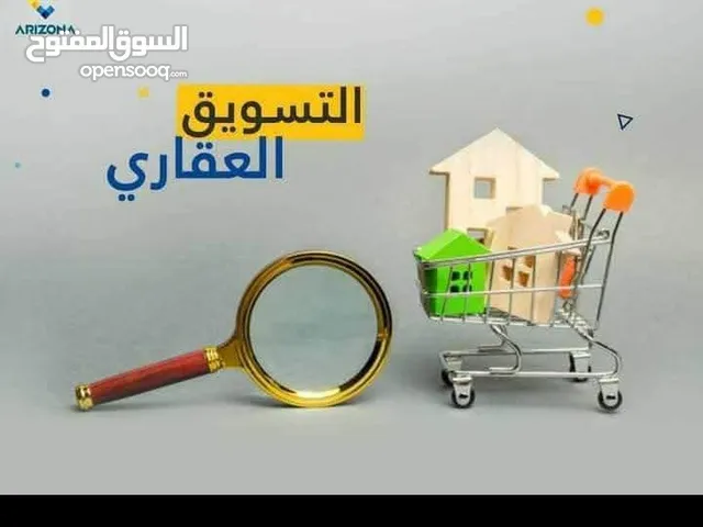 160 m2 3 Bedrooms Apartments for Sale in Benghazi Al-Rahba