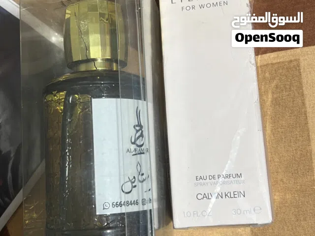 عطر ستاتي وساعه سويسريه