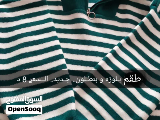 طـقم شتوي جديد.. فري سايز