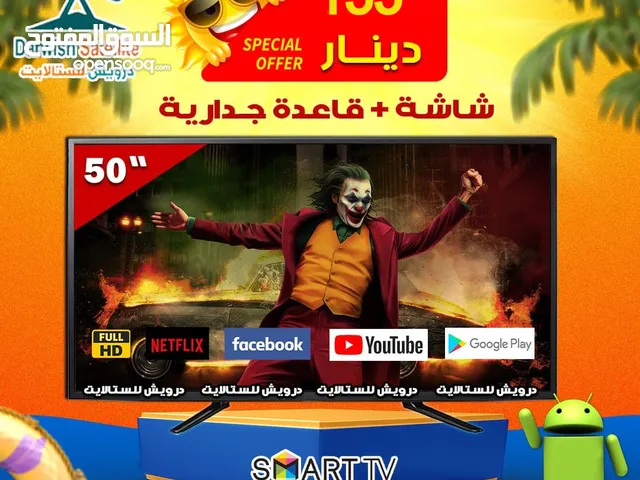 Others LED 50 inch TV in Amman