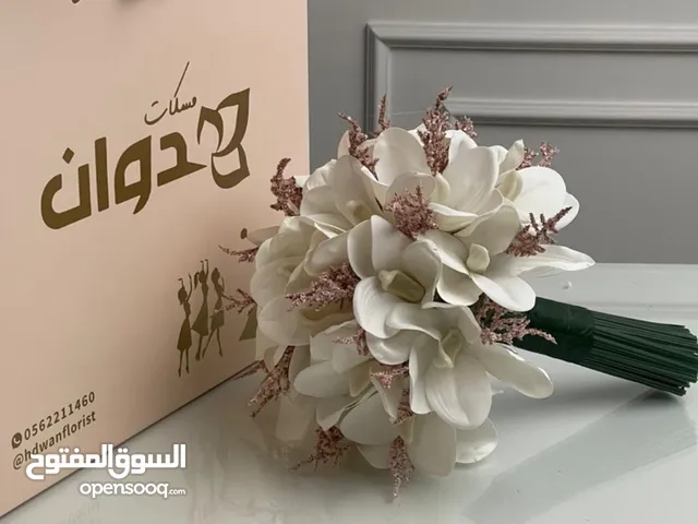 All options Others in Khamis Mushait