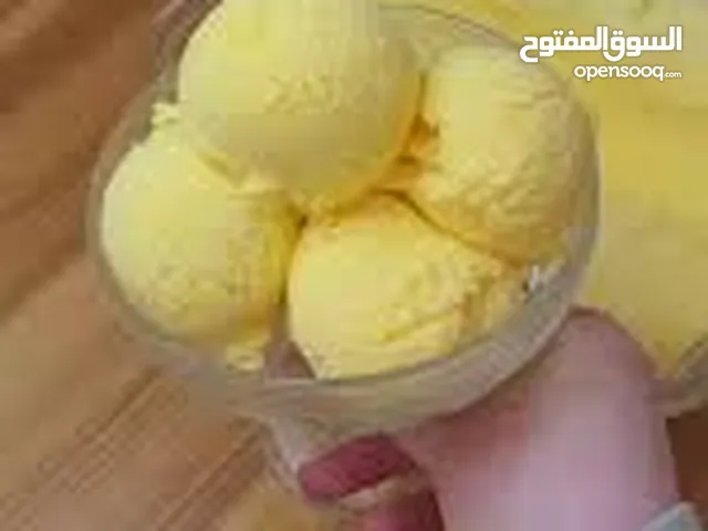 جميع انواع البوظة