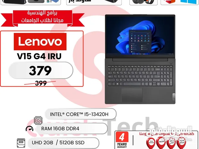 Laptop lenovo CORE i5-13 لاتوب لينوفو كور اي 5 جيل 13