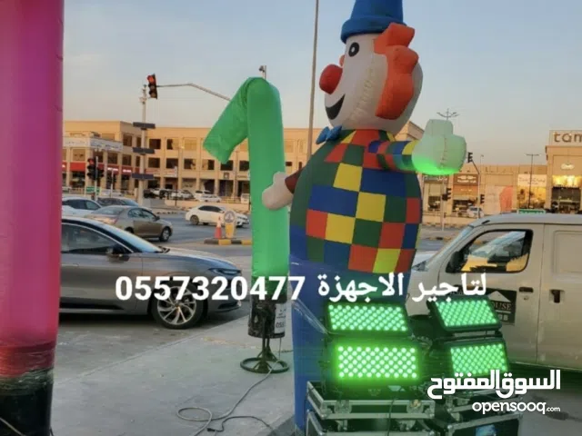 تأجير كشافات اضاءات اضاءه فعاليه ملونه تلوين متحرك للفعاليات فعالية حفلات افتتاحات اخضر يوم التاسيس