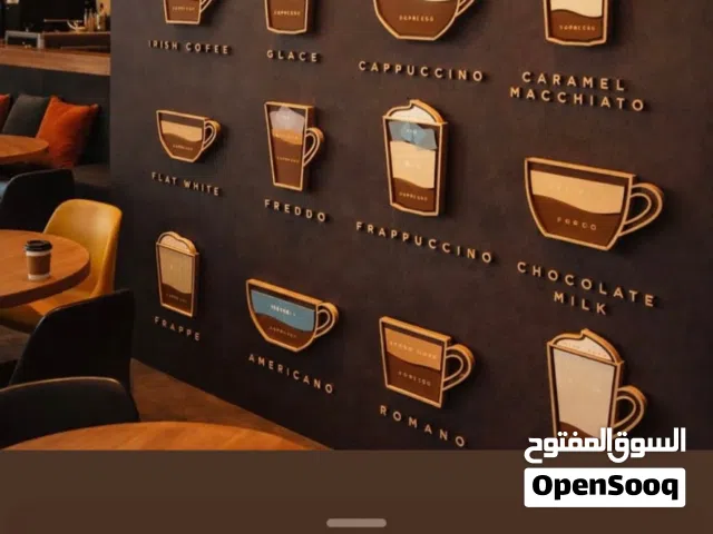 تقديم خدمة مشاريب القهوة الساخنه والباردة في جميع المناسبات باحترافية