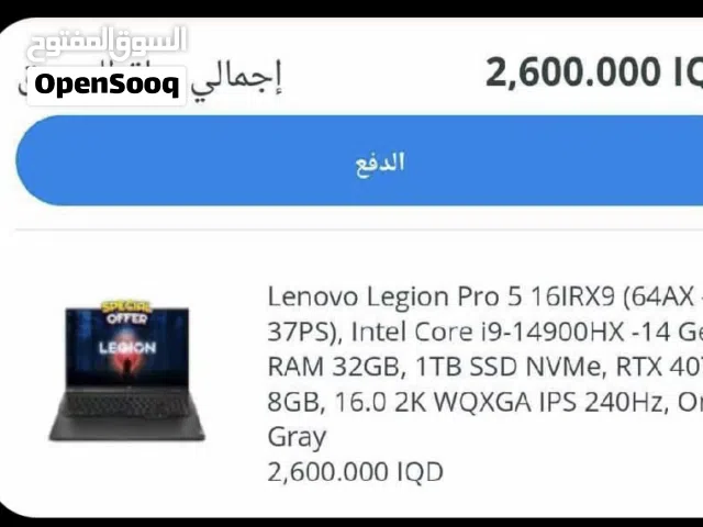 لابتوب گيمنك قوي للبيع المواصفات بالصورة