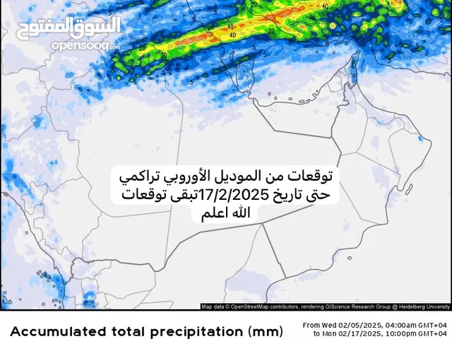 ابحث عن غنم او جعد بلاقساط