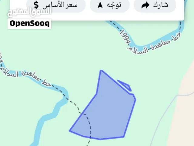 Farm Land for Sale in Salt Other