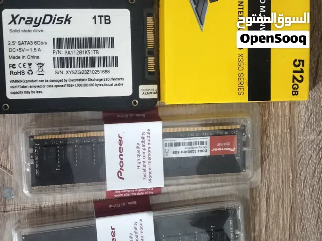 رامات وهاردات للبيع