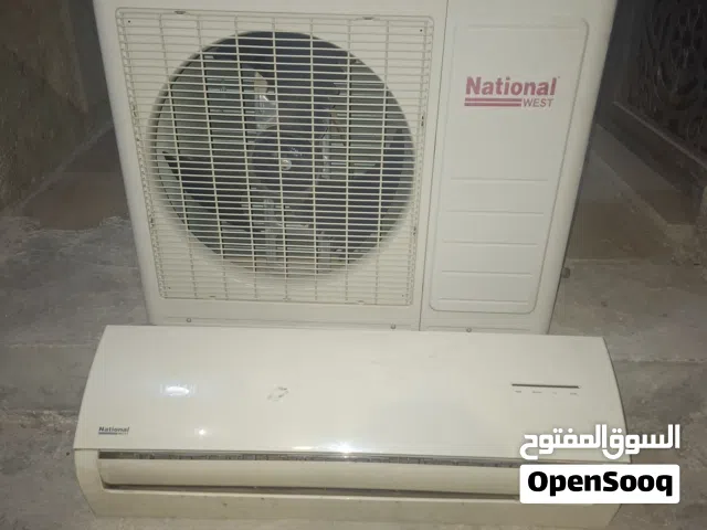 مكيف ناشيونال