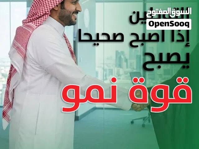 مستشار ومطور أعمال سعودي لإدارة المشاريع والتشغيل بالمنطقة الشرقية السعودي(خبرة وعلاقات متكاملة)