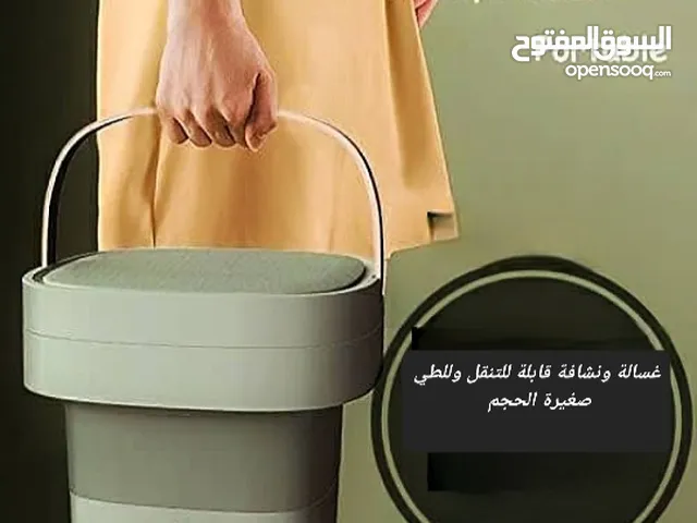 Other  Washing Machines in Sana'a