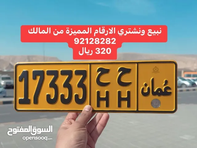 خماسي جدا مميز وللجادين فقط 173333