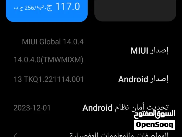 Honor Other Other in Al Batinah