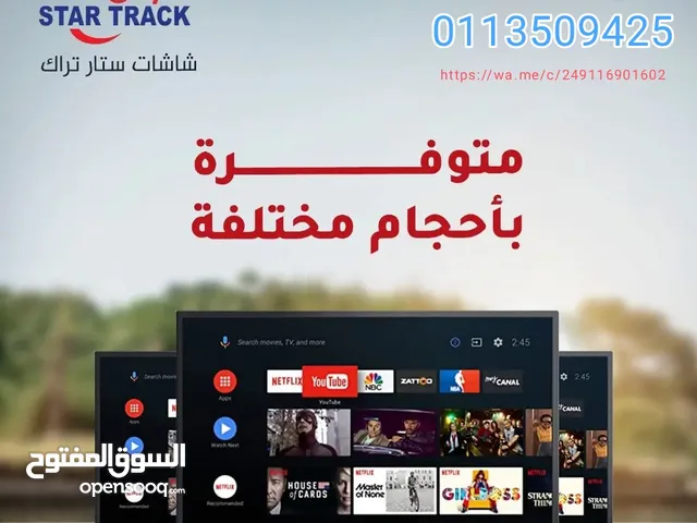 Star Track Other Other TV in Red Sea