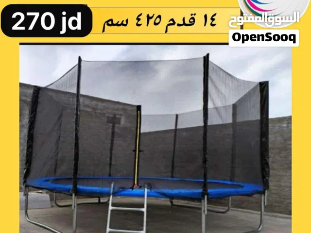 نطاطة 4.25 متر جديد فرغ طاقةً اولادك العاب حركية