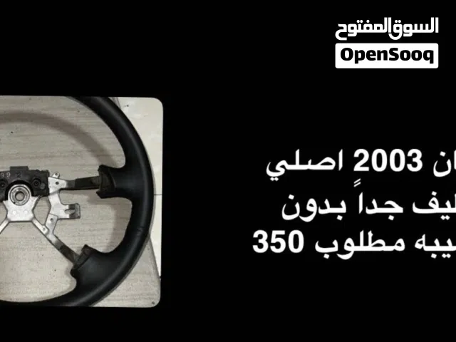 للبيع سكان فتك 2003 وكاله