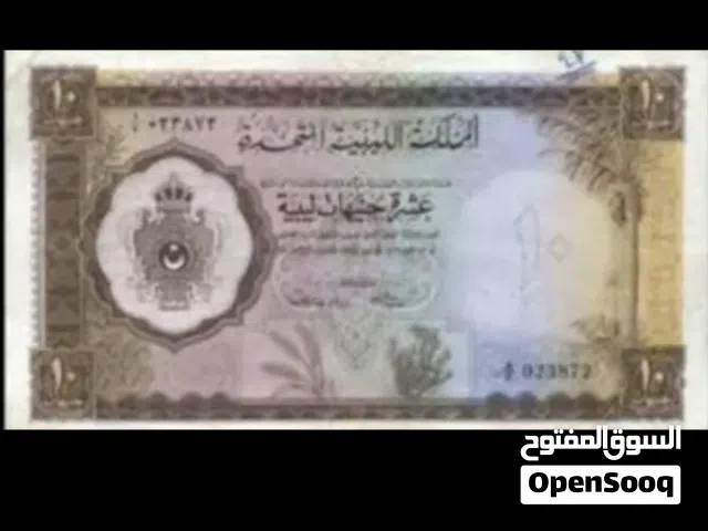 مطلوب نفس عملة