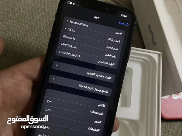 Apple iPhone 11 128 GB in Irbid