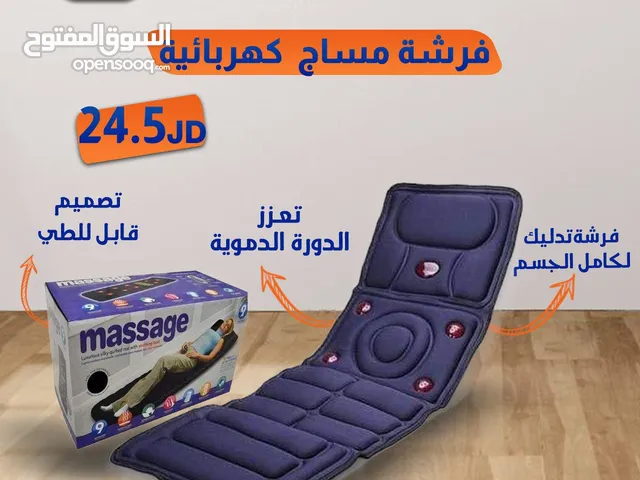 اطلب كرسي وفرشه التدليك الجديد اليوم واستمتع بمزيج من التدفئة والتدليك